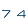 Notaría 74 logo